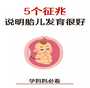 卵巢早衰影响试管助孕成功率？探索个性化代生代怀方案