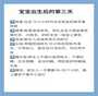 卵巢早衰无月经也能生育：试管助孕与供卵代怀解决方案
