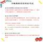 辅助生殖核心环节:试管婴儿精卵获取全过程解析