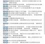<b>上海辅助生殖中心如何选？助孕成功率与费用考量</b>