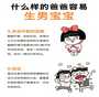 同济大学附属第十人民医院试管助孕费用解析：供卵代怀与三代生儿子价格明细
