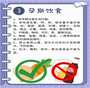 二代试管助孕：住院要求深度解析