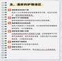 上海辅助生殖中心联系指南：专业助孕、代生与供卵代怀服务