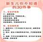 吉林代怀产子，找生孩子女人好吗