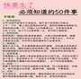 第三代试管助孕费用明细：实现生育梦想的套餐选择