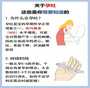 上海九医院试管助孕检查费用：辅助生殖基础评估全解析