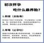 海外试管助孕：破解泰国试管婴儿的常见误区