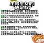 <strong>上海辅助生殖:深度解析试管婴儿囊胚培养与助孕成功率</strong>