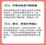 上海试管婴儿费用与流程深度解析：助力优生，了解代生代怀选择