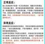 泰国试管助孕费用解析：全面明细与预算指南