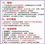 重度弱精症与二代试管婴儿:生育之路的希望与挑战