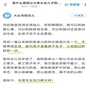 卵巢早衰做试管吃什么调理？卵巢早衰能做试管婴儿吗成活率怎么样？