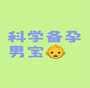 上海辅助生殖：代生与代怀服务怎么样？成功率及机构选择深度解析