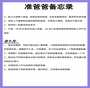 卵巢多卵能否助孕？试管婴儿与代生代怀方案全解