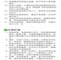 上海一妇婴试管代生电话*率(上海试管代生电话*率是多少)