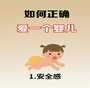 <b>探索海外辅助生殖：试管婴儿之旅的必知事项与费用剖析</b>