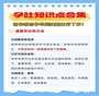 上海辅助生殖新希望：卵巢早衰做试管能怀孕吗？代怀助孕成功率与注意事项