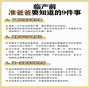 上海辅助生殖：三代试管11细胞2级胚胎能否直接移植及成功率探讨