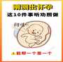 上海第三代试管助孕费用全面解析：辅助生殖指南