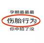 子宫内膜息肉治疗药物治疗(子宫内膜息肉治疗1.期待治疗)