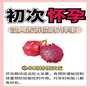 上海辅助生殖费用揭秘：试管助孕生宝宝成本明细与影响因素