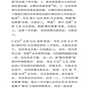 2026上海第三代试管助孕费用解析：供卵代怀与辅助生殖价格详情
