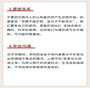 试管移植前卵泡长不大(试试这些方法肯定能有用)