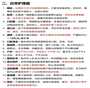 上海试管助孕：深度解析试管婴儿取卵全过程与注意事项