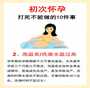 试管婴儿安全吗？怎么计算预产期呢