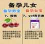 二代试管助孕：深度解析性别选择与辅助生育流程