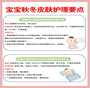 2026年上海六院试管婴儿成功率高吗？技术靠谱吗？