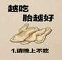 上海试管助孕优选：辅助生殖医院排名、专家推荐与成功案例深度解析