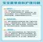 辅助生殖优选：高性价比试管机构排名及费用解析