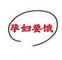 <b>试管助孕双胞胎：全面解析妊娠风险与应对策略</b>